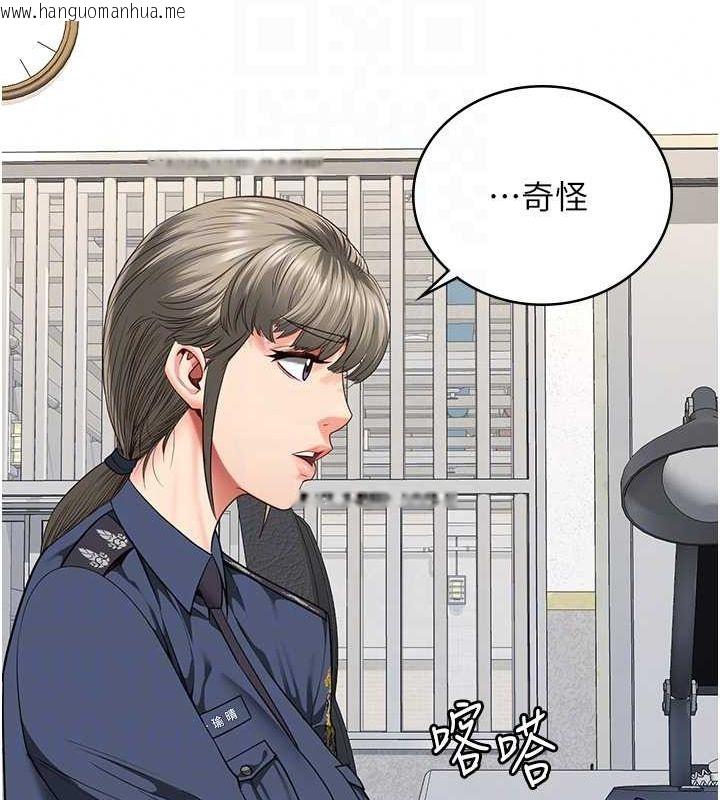 韩国漫画监狱女囚韩漫_监狱女囚-第85话-狭路相逢在线免费阅读-韩国漫画-第112张图片