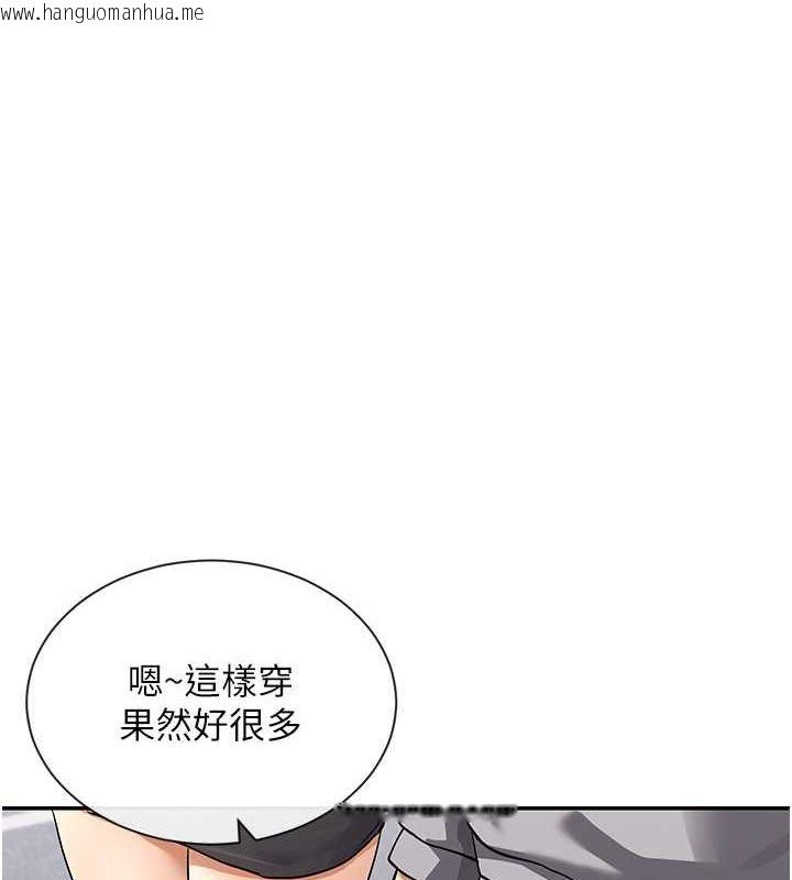 韩国漫画女神都在看这些?韩漫_女神都在看这些?-第12话-用口交安慰你在线免费阅读-韩国漫画-第1张图片