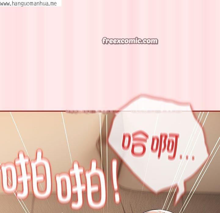 韩国漫画游戏不能这样玩/游戏规则我来定韩漫_游戏不能这样玩/游戏规则我来定-第77话在线免费阅读-韩国漫画-第45张图片