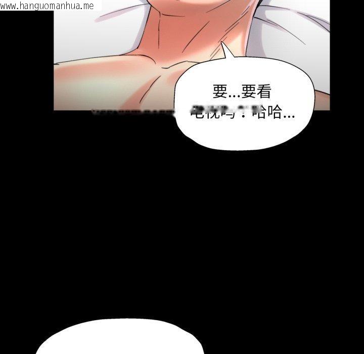 韩国漫画已嫁人的她韩漫_已嫁人的她-第4话在线免费阅读-韩国漫画-第93张图片