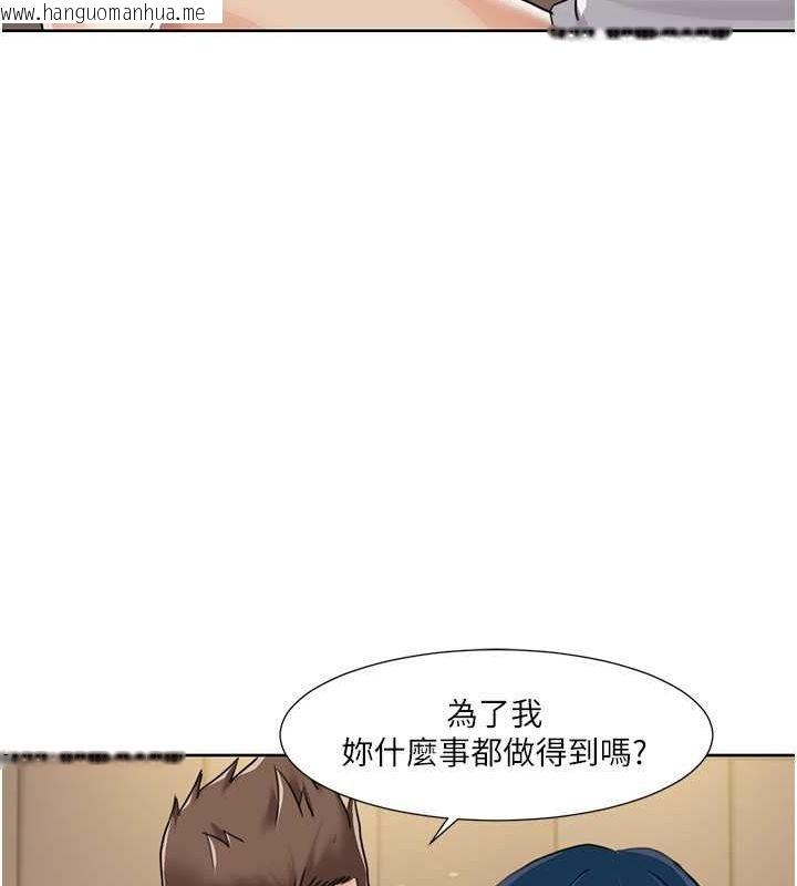 韩国漫画我的性福剧本韩漫_我的性福剧本-第50话-被工读生看得一清二楚在线免费阅读-韩国漫画-第42张图片