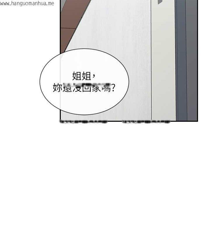 韩国漫画女神都在看这些?韩漫_女神都在看这些?-第12话-用口交安慰你在线免费阅读-韩国漫画-第169张图片