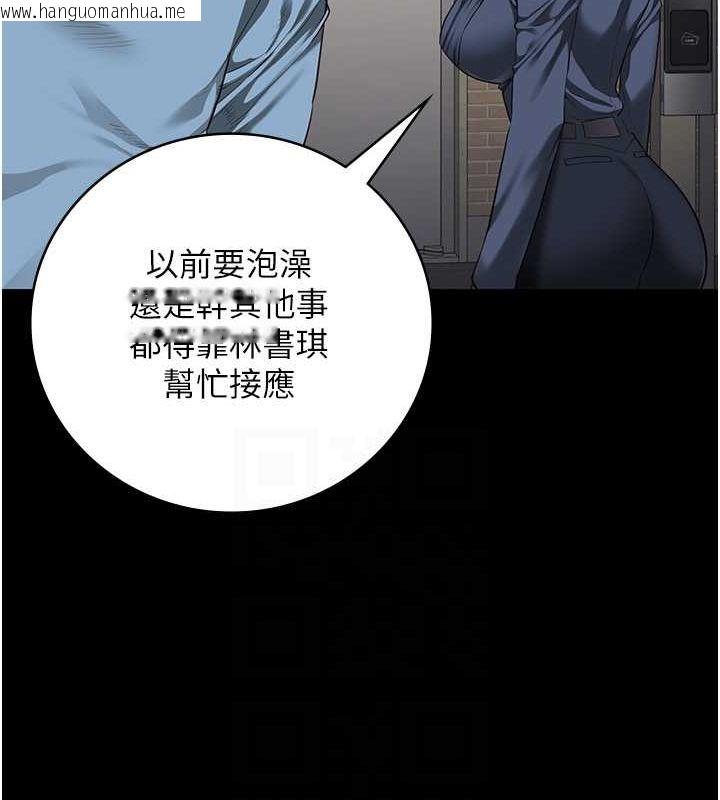 韩国漫画监狱女囚韩漫_监狱女囚-第85话-狭路相逢在线免费阅读-韩国漫画-第33张图片