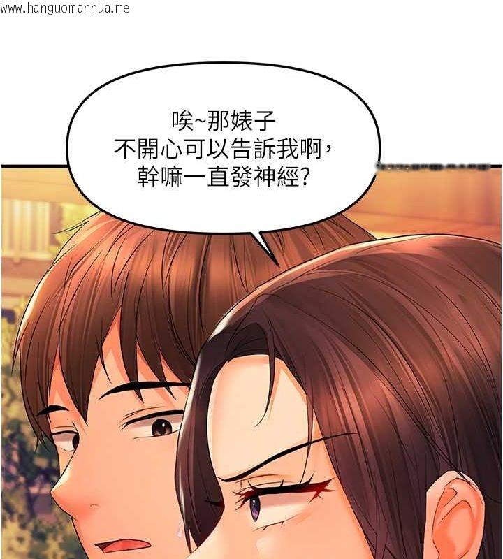 韩国漫画偏偏欲到妳韩漫_偏偏欲到妳-第21话-被大奶妹迷惑在线免费阅读-韩国漫画-第84张图片