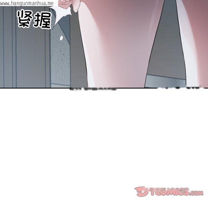 韩国漫画回归单身的继女韩漫_回归单身的继女-第5话在线免费阅读-韩国漫画-第19张图片