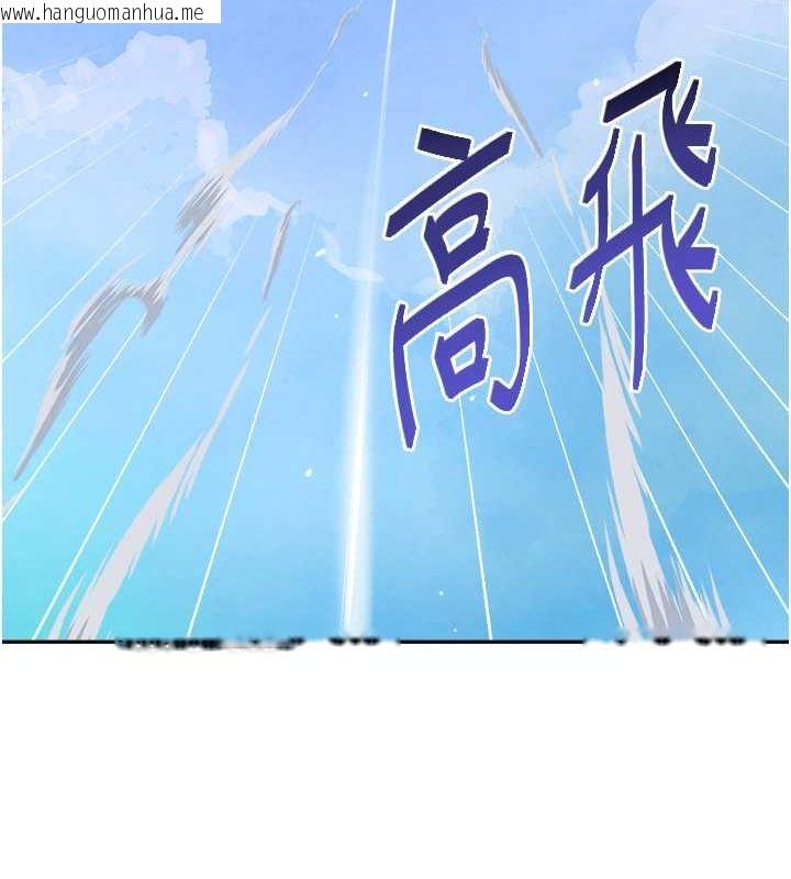 韩国漫画黑道千金韩漫_黑道千金-第9话-寂寞人妇求安慰在线免费阅读-韩国漫画-第122张图片