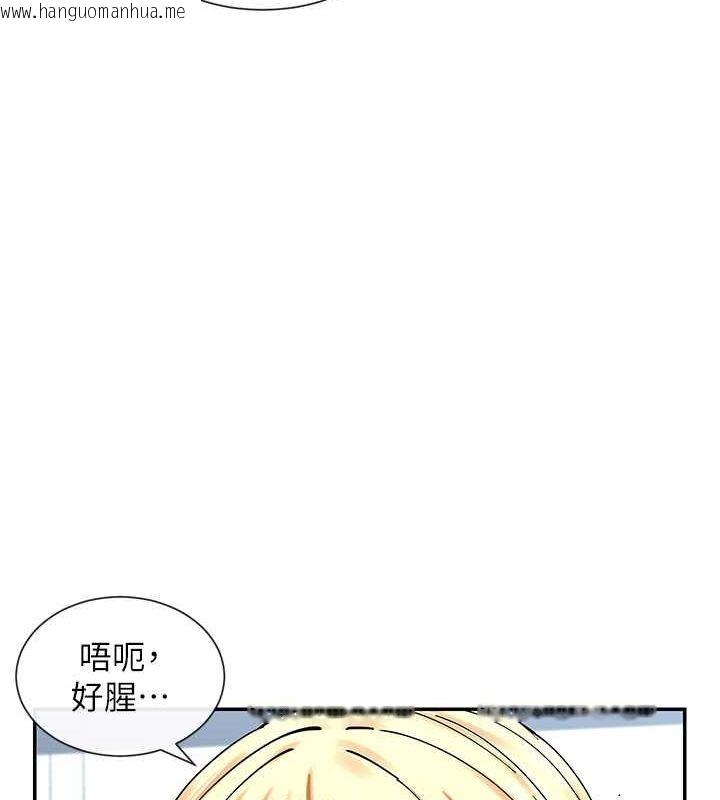 韩国漫画女神都在看这些?韩漫_女神都在看这些?-第12话-用口交安慰你在线免费阅读-韩国漫画-第149张图片