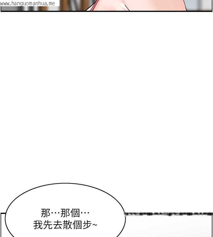 韩国漫画人妻控韩漫_人妻控-第26话-我怎么会做春梦?!在线免费阅读-韩国漫画-第58张图片