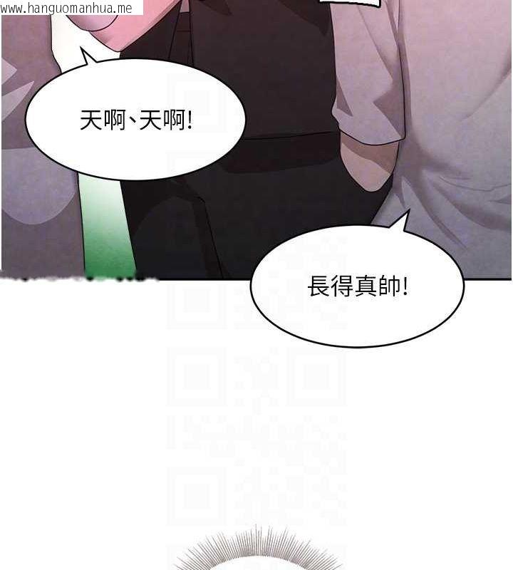 韩国漫画黑道千金韩漫_黑道千金-第9话-寂寞人妇求安慰在线免费阅读-韩国漫画-第102张图片