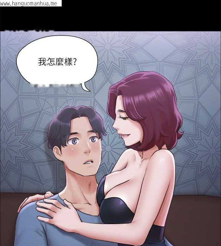 韩国漫画协议换爱(无码版)韩漫_协议换爱(无码版)-第100话-别人的女人最好吃了在线免费阅读-韩国漫画-第83张图片