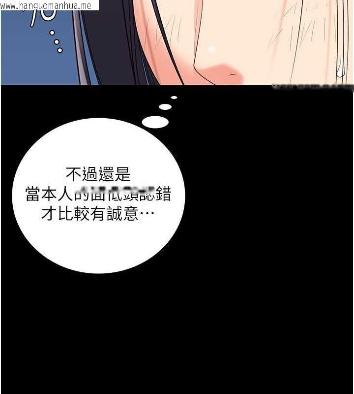 韩国漫画监狱女囚韩漫_监狱女囚-第85话-狭路相逢在线免费阅读-韩国漫画-第87张图片