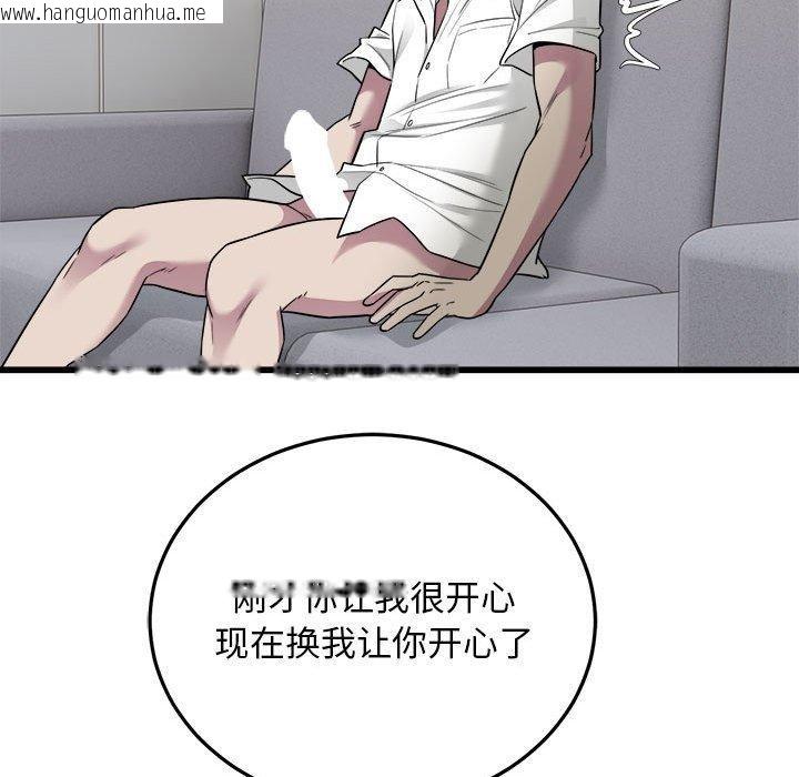 韩国漫画好运出租车/好运计程车韩漫_好运出租车/好运计程车-第38话在线免费阅读-韩国漫画-第57张图片