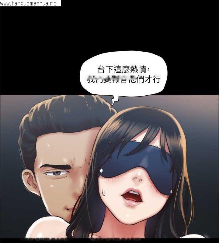 韩国漫画协议换爱(无码版)韩漫_协议换爱(无码版)-第100话-别人的女人最好吃了在线免费阅读-韩国漫画-第9张图片