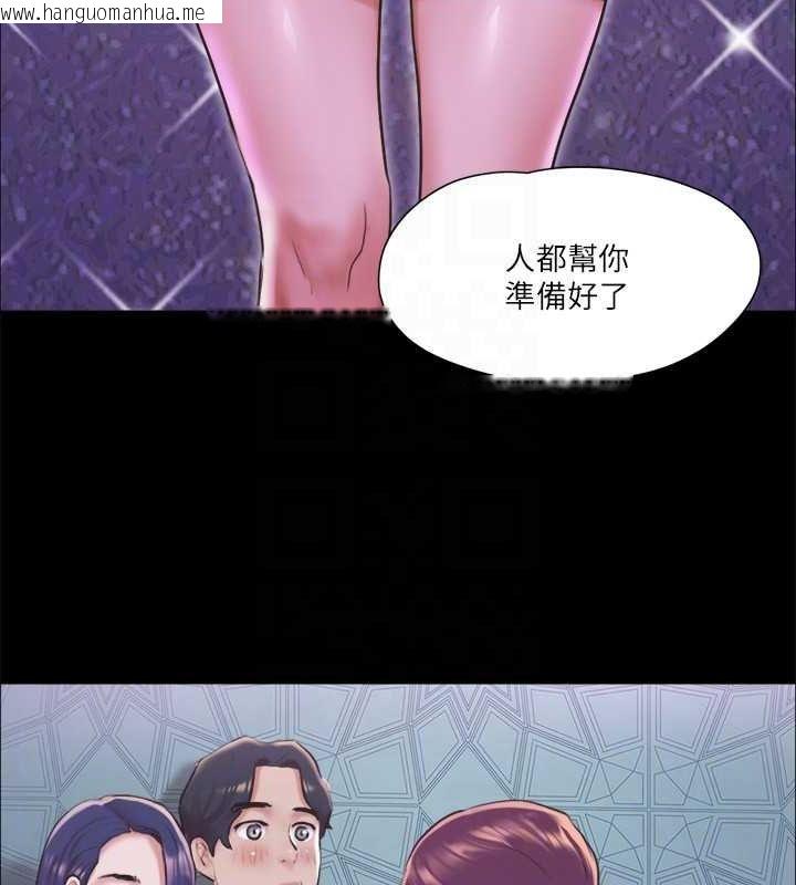 韩国漫画协议换爱(无码版)韩漫_协议换爱(无码版)-第100话-别人的女人最好吃了在线免费阅读-韩国漫画-第109张图片