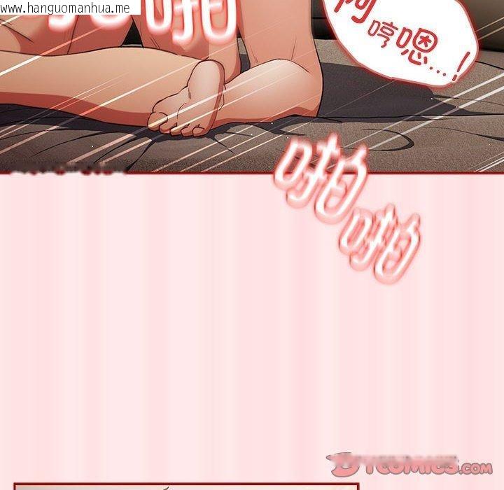 韩国漫画游戏不能这样玩/游戏规则我来定韩漫_游戏不能这样玩/游戏规则我来定-第77话在线免费阅读-韩国漫画-第102张图片
