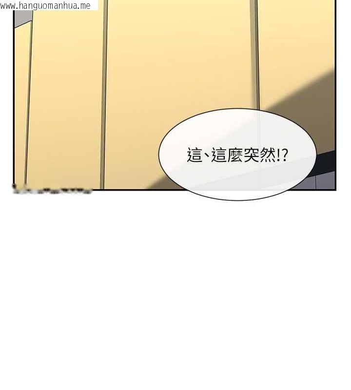 韩国漫画女神都在看这些?韩漫_女神都在看这些?-第12话-用口交安慰你在线免费阅读-韩国漫画-第157张图片