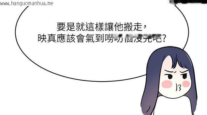 韩国漫画黑道千金韩漫_黑道千金-第9话-寂寞人妇求安慰在线免费阅读-韩国漫画-第152张图片