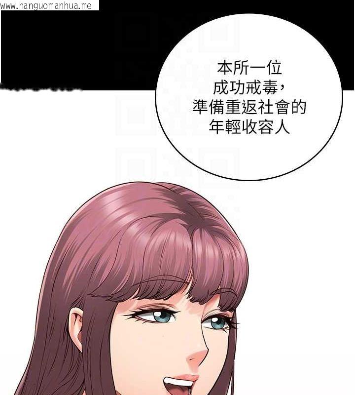 韩国漫画监狱女囚韩漫_监狱女囚-第85话-狭路相逢在线免费阅读-韩国漫画-第99张图片