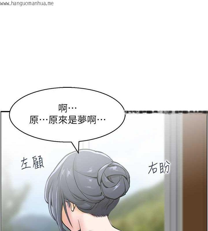 韩国漫画人妻控韩漫_人妻控-第26话-我怎么会做春梦?!在线免费阅读-韩国漫画-第36张图片