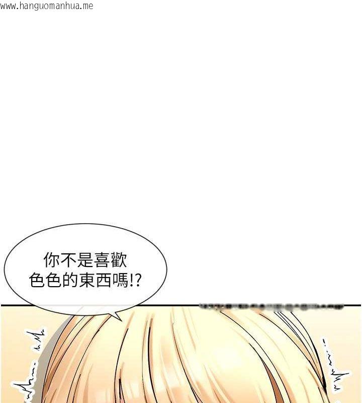 韩国漫画女神都在看这些?韩漫_女神都在看这些?-第12话-用口交安慰你在线免费阅读-韩国漫画-第154张图片