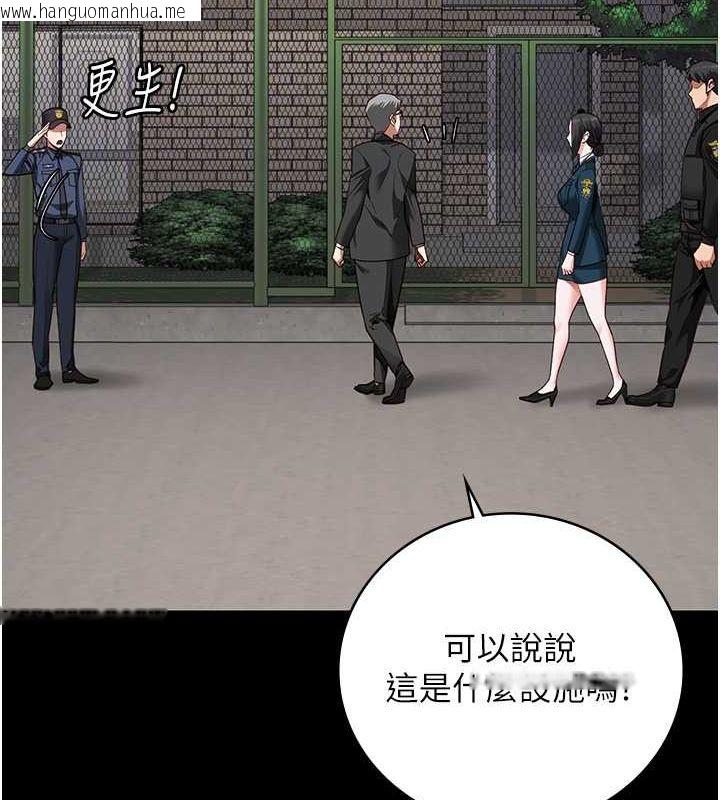 韩国漫画监狱女囚韩漫_监狱女囚-第85话-狭路相逢在线免费阅读-韩国漫画-第93张图片