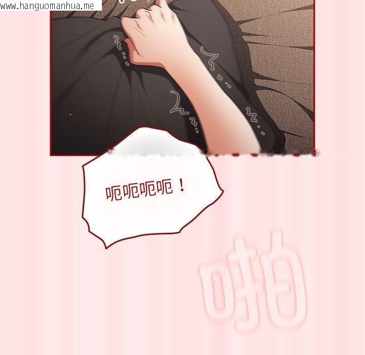 韩国漫画游戏不能这样玩/游戏规则我来定韩漫_游戏不能这样玩/游戏规则我来定-第77话在线免费阅读-韩国漫画-第131张图片