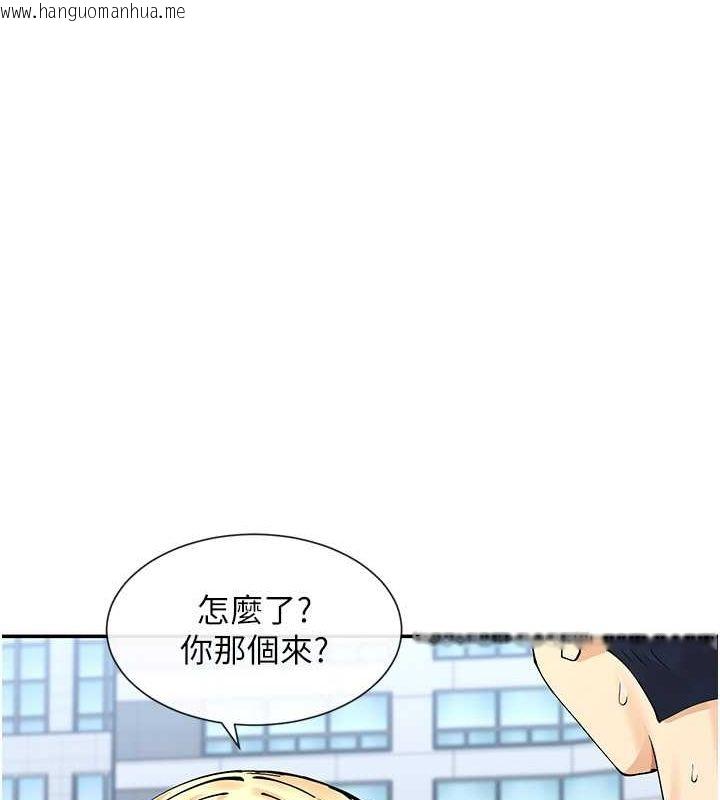 韩国漫画女神都在看这些?韩漫_女神都在看这些?-第12话-用口交安慰你在线免费阅读-韩国漫画-第55张图片