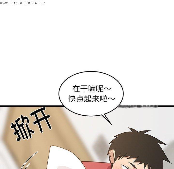 韩国漫画难缠姐妹偏要和我同居韩漫_难缠姐妹偏要和我同居-第21话在线免费阅读-韩国漫画-第111张图片