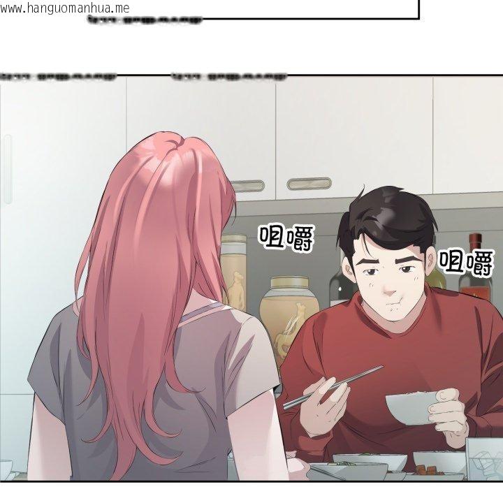 韩国漫画回归单身的继女韩漫_回归单身的继女-第5话在线免费阅读-韩国漫画-第92张图片