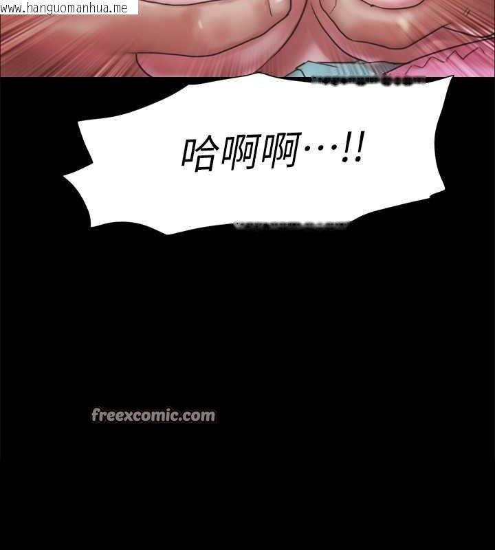 韩国漫画协议换爱(无码版)韩漫_协议换爱(无码版)-第99话-一览无遗的秘密花园在线免费阅读-韩国漫画-第16张图片