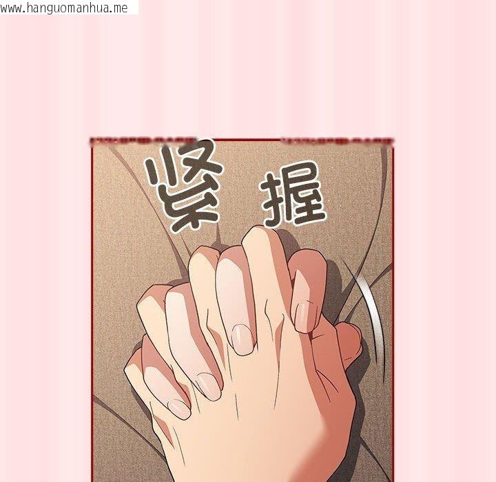 韩国漫画游戏不能这样玩/游戏规则我来定韩漫_游戏不能这样玩/游戏规则我来定-第77话在线免费阅读-韩国漫画-第40张图片