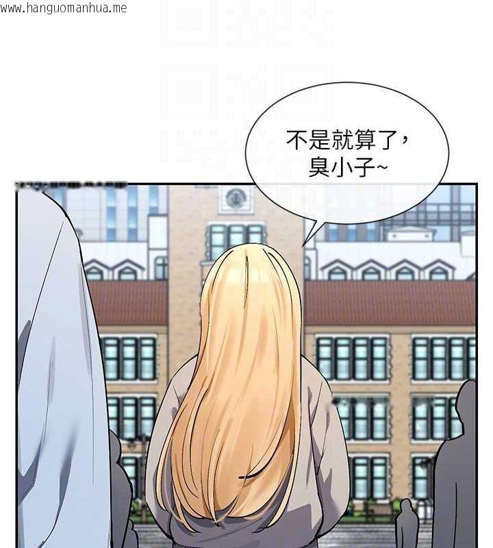 韩国漫画女神都在看这些?韩漫_女神都在看这些?-第12话-用口交安慰你在线免费阅读-韩国漫画-第58张图片