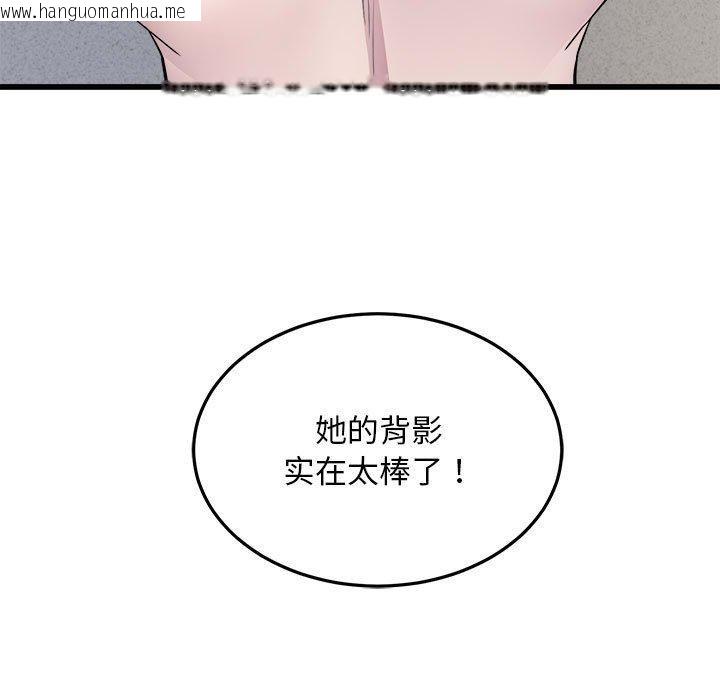 韩国漫画好运出租车/好运计程车韩漫_好运出租车/好运计程车-第38话在线免费阅读-韩国漫画-第88张图片