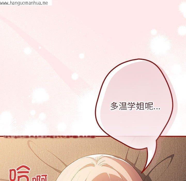 韩国漫画游戏不能这样玩/游戏规则我来定韩漫_游戏不能这样玩/游戏规则我来定-第77话在线免费阅读-韩国漫画-第64张图片