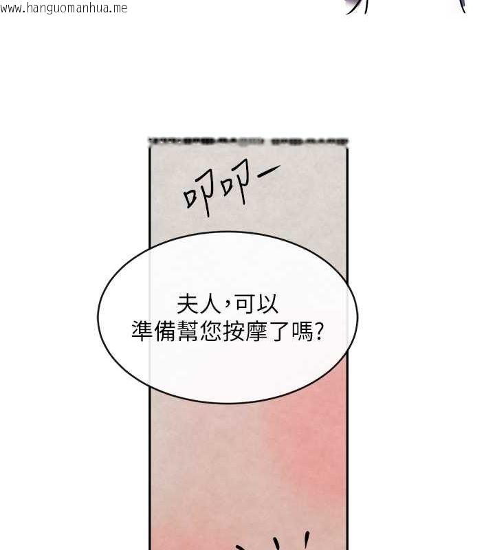 韩国漫画黑道千金韩漫_黑道千金-第9话-寂寞人妇求安慰在线免费阅读-韩国漫画-第153张图片