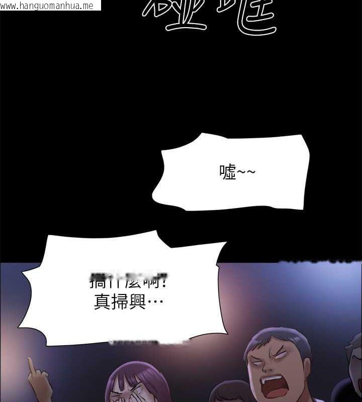 韩国漫画协议换爱(无码版)韩漫_协议换爱(无码版)-第100话-别人的女人最好吃了在线免费阅读-韩国漫画-第36张图片