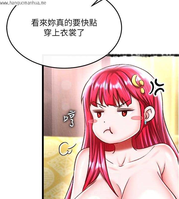 韩国漫画色雕英雄传：一捅天下韩漫_色雕英雄传：一捅天下-第63话-北海冰宫之主在线免费阅读-韩国漫画-第27张图片