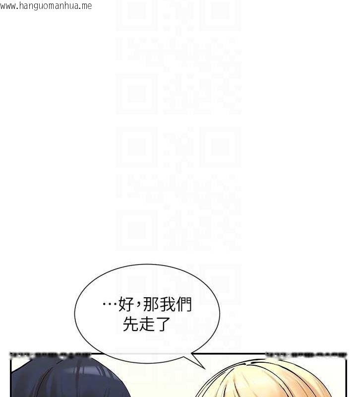 韩国漫画女神都在看这些?韩漫_女神都在看这些?-第12话-用口交安慰你在线免费阅读-韩国漫画-第103张图片