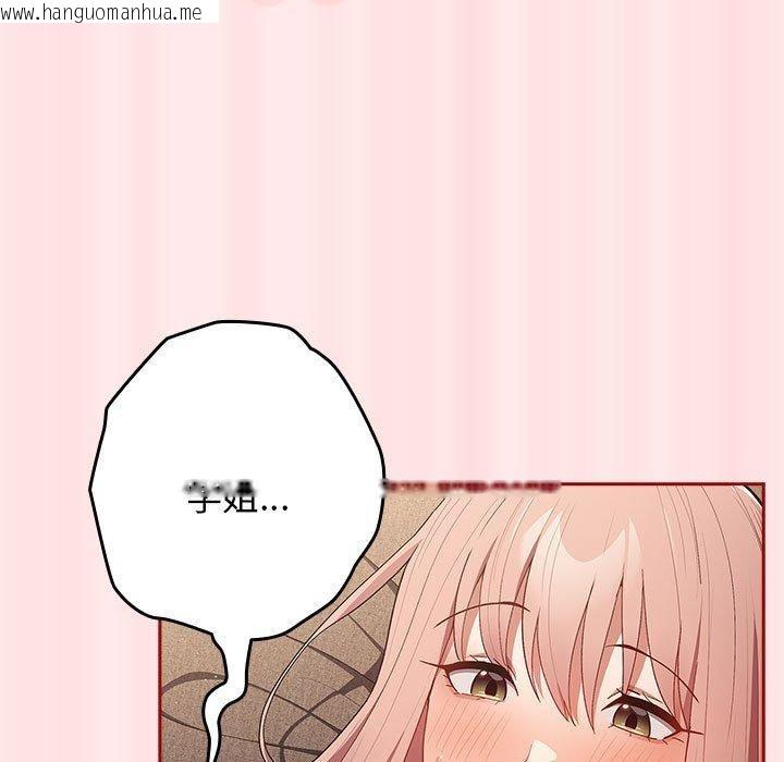 韩国漫画游戏不能这样玩/游戏规则我来定韩漫_游戏不能这样玩/游戏规则我来定-第77话在线免费阅读-韩国漫画-第29张图片