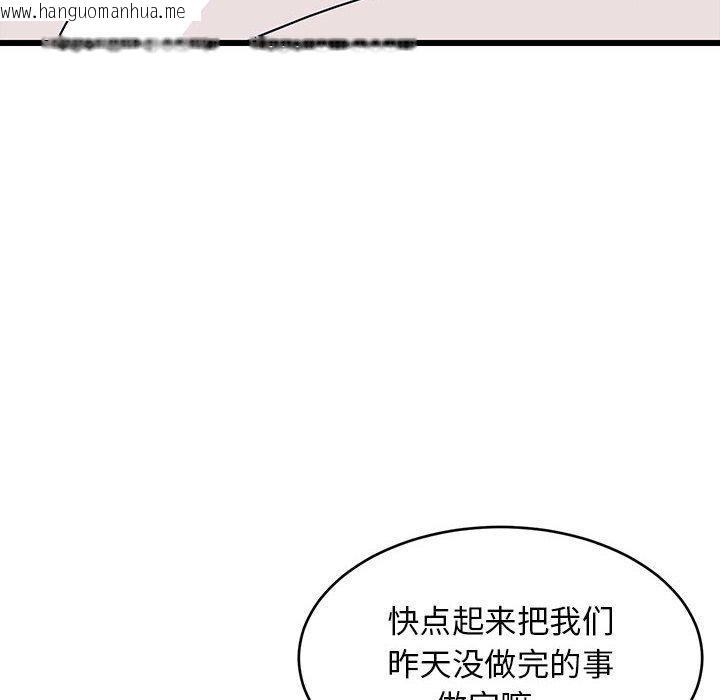 韩国漫画难缠姐妹偏要和我同居韩漫_难缠姐妹偏要和我同居-第21话在线免费阅读-韩国漫画-第113张图片