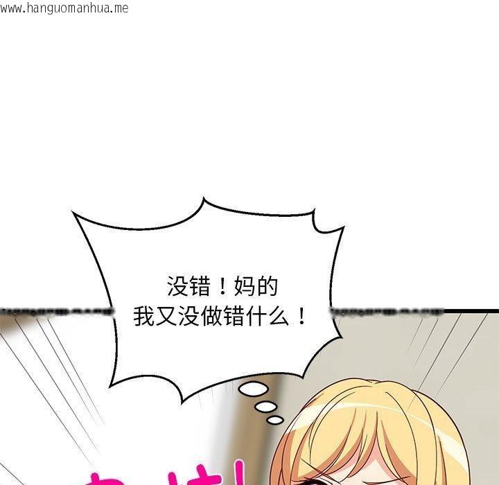 韩国漫画难缠姐妹偏要和我同居韩漫_难缠姐妹偏要和我同居-第21话在线免费阅读-韩国漫画-第13张图片