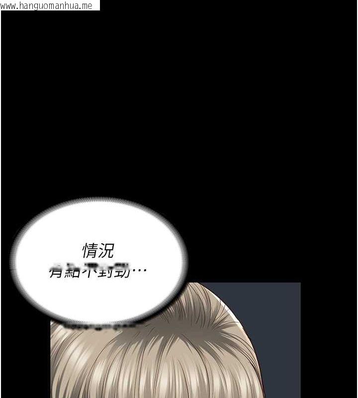 韩国漫画监狱女囚韩漫_监狱女囚-第85话-狭路相逢在线免费阅读-韩国漫画-第126张图片