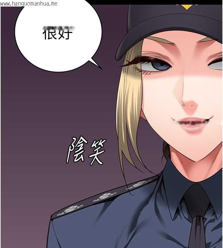 韩国漫画监狱女囚韩漫_监狱女囚-第85话-狭路相逢在线免费阅读-韩国漫画-第42张图片