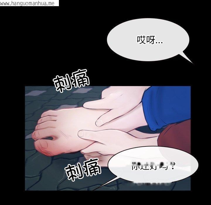 韩国漫画寻找初恋韩漫_寻找初恋-第28话在线免费阅读-韩国漫画-第58张图片