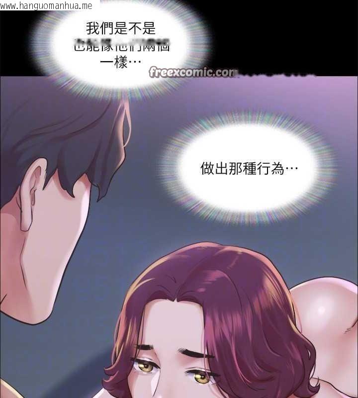 韩国漫画协议换爱(无码版)韩漫_协议换爱(无码版)-第100话-别人的女人最好吃了在线免费阅读-韩国漫画-第112张图片