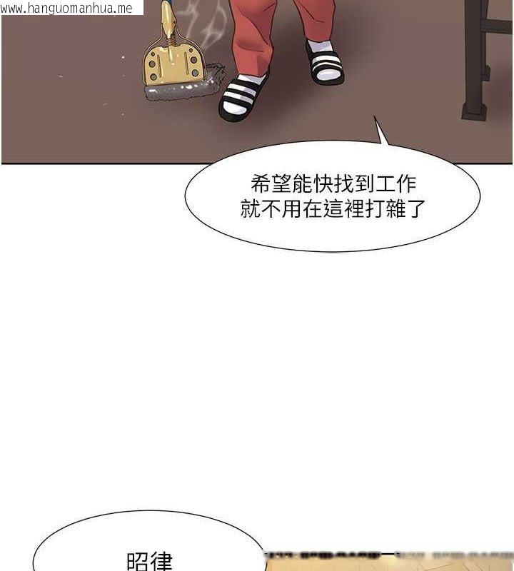 韩国漫画我的性福剧本韩漫_我的性福剧本-第50话-被工读生看得一清二楚在线免费阅读-韩国漫画-第6张图片