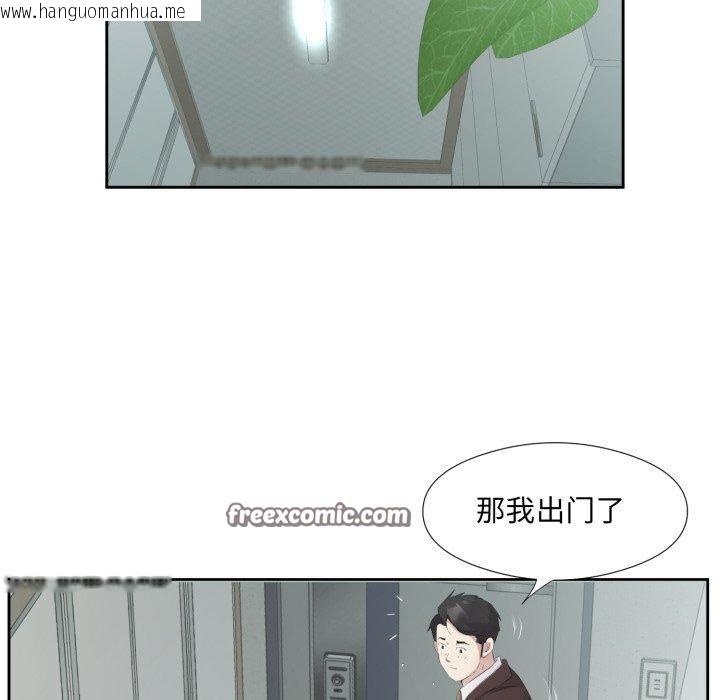 韩国漫画回归单身的继女韩漫_回归单身的继女-第5话在线免费阅读-韩国漫画-第96张图片