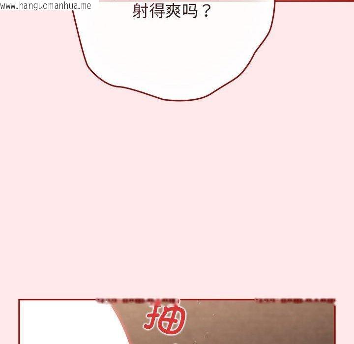 韩国漫画游戏不能这样玩/游戏规则我来定韩漫_游戏不能这样玩/游戏规则我来定-第77话在线免费阅读-韩国漫画-第54张图片