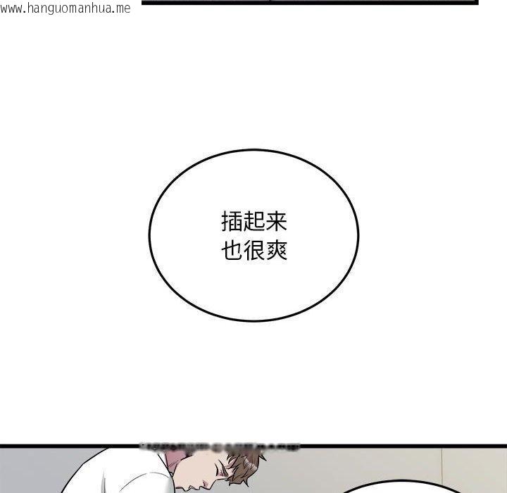 韩国漫画好运出租车/好运计程车韩漫_好运出租车/好运计程车-第38话在线免费阅读-韩国漫画-第71张图片