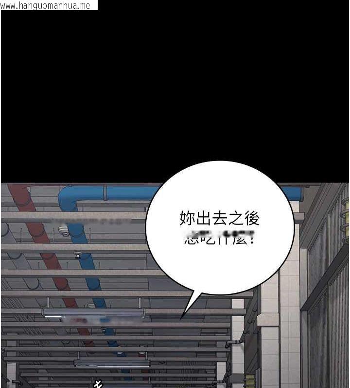 韩国漫画监狱女囚韩漫_监狱女囚-第85话-狭路相逢在线免费阅读-韩国漫画-第44张图片